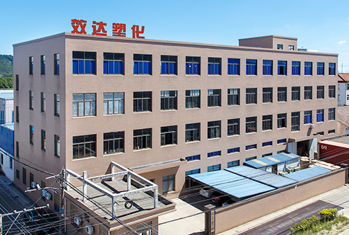 公司簡(jiǎn)介